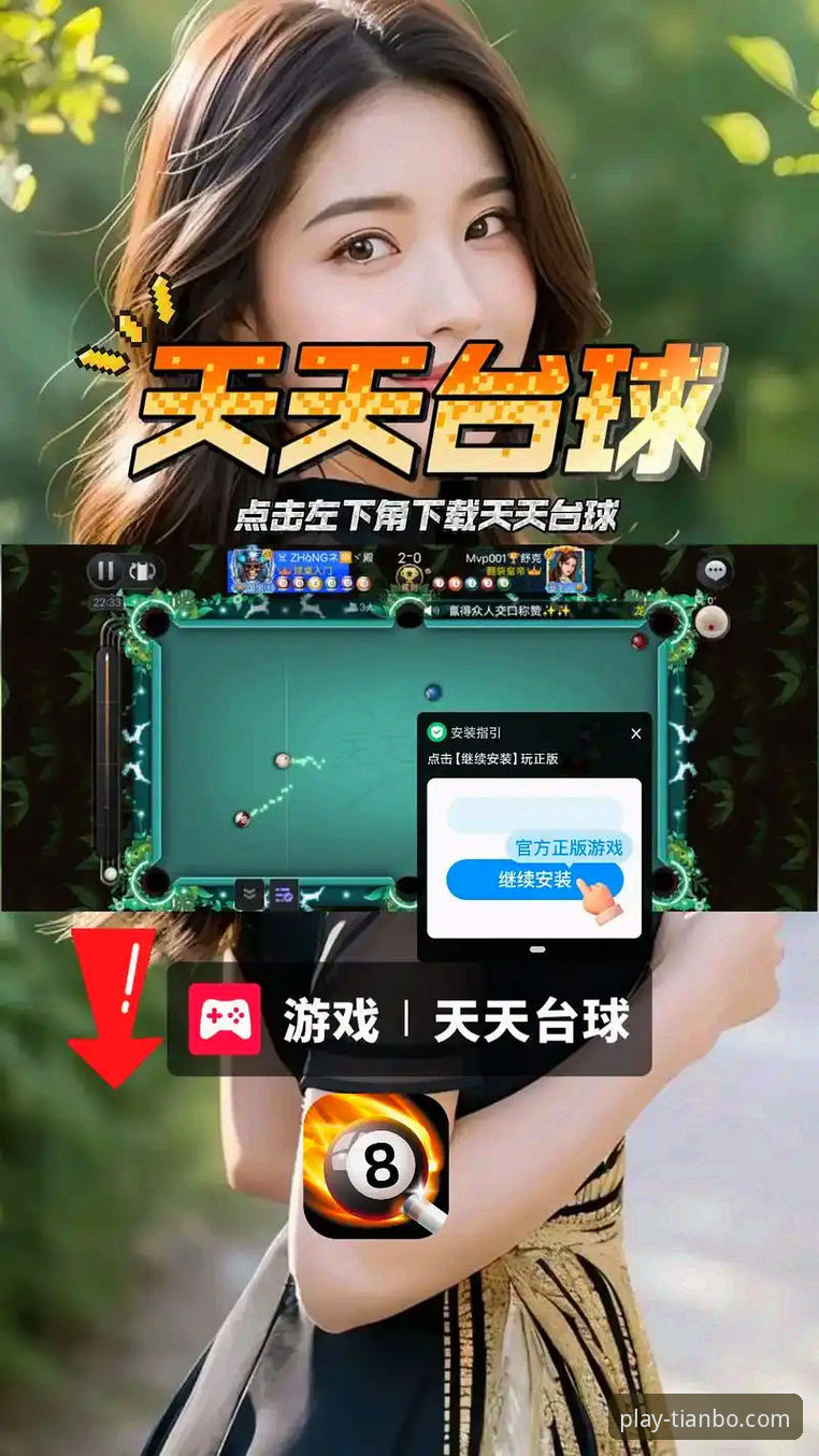 天博体育平台安卓版：一站式体育娱乐体验完整指南