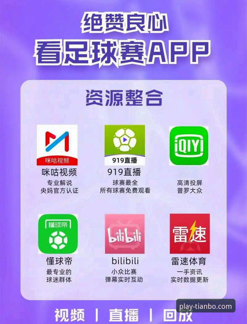 天博体育平台最新动态：v2.1.0版本上线，新手必看下载安装与登录全攻略