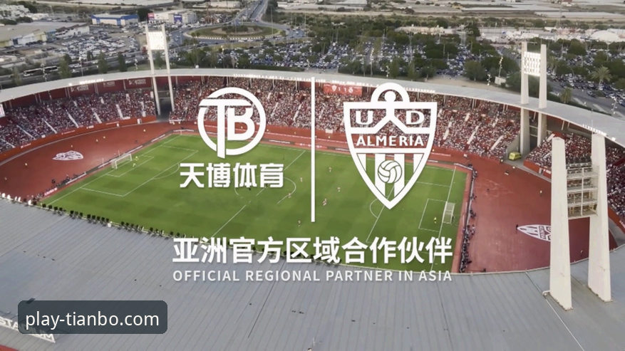天博体育官网与同类平台对比：为什么老用户更推荐它的娱乐体验？