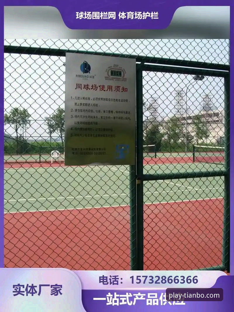 天博体育官网安全吗 天博体育平台安全评测与一站式使用操作教程