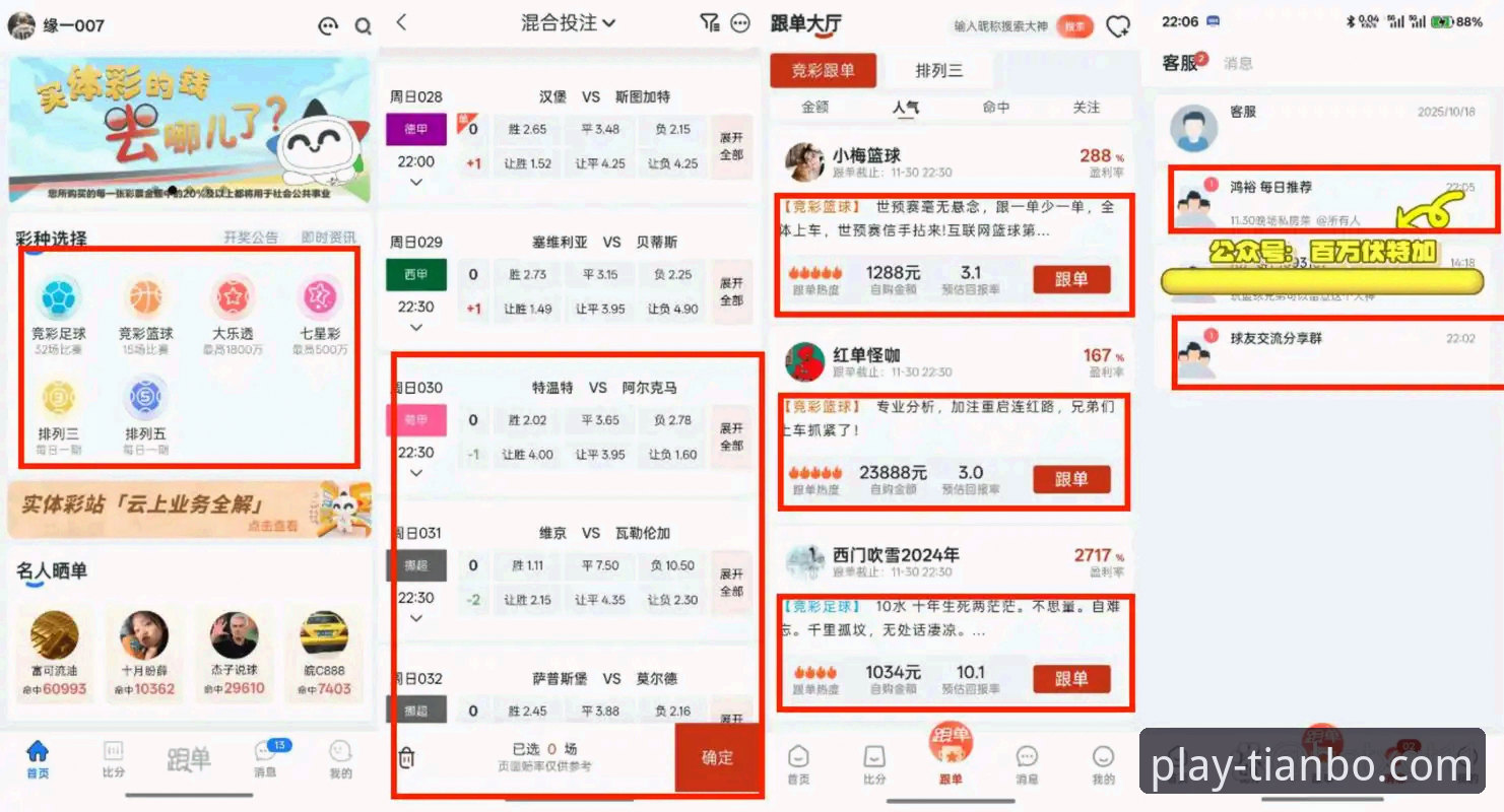 天博体育官网体育娱乐 实战派老用户亲测:天博体育官网体育娱乐下载安装到实战上分的完整经验